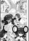 彼女とフェチのエロい関係試し読み8ページ