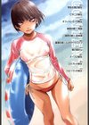 彼女とふぇちプレイ試し読み3ページ