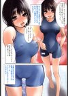 彼女とふぇちプレイ試し読み5ページ