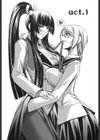 彼女と姉の二重螺旋試し読み4ページ