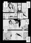 彼女の1/2試し読み4ページ