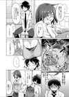 彼女のアピールポイント試し読み2ページ
