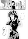 彼女のいる、景色試し読み7ページ