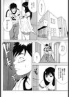 彼女のお母さん試し読み2ページ