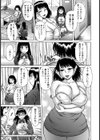 彼女のジジョウ試し読み6ページ