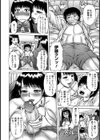 彼女のジジョウ試し読み7ページ