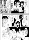 彼女のママ試し読み4ページ