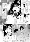 彼女のレシピ試し読み4ページ