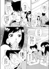彼女のレシピ試し読み6ページ