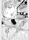 彼女の季節試し読み2ページ