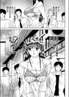 彼女の季節試し読み3ページ