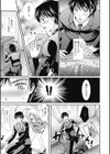 彼女の健康法試し読み3ページ
