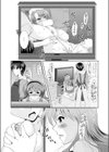 彼女の好奇心試し読み4ページ