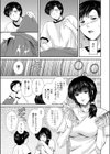 彼女の香り試し読み5ページ