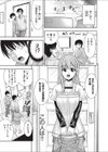 彼女の肖像試し読み7ページ
