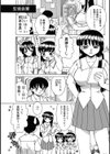 彼女の素顔試し読み1ページ