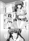 彼女の想い試し読み3ページ
