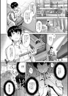 彼女の大事なワスレモノ試し読み3ページ