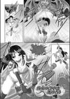 彼女の背中は死の香り試し読み1ページ