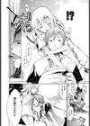 彼女の彼の彼女試し読み2ページ
