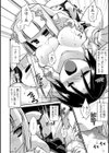 彼女の彼女試し読み8ページ