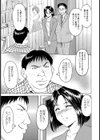 彼女の秘密試し読み3ページ