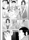 彼女の秘密試し読み4ページ