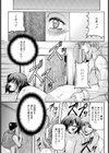 彼女の母親試し読み3ページ