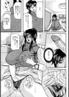 彼女の母親試し読み5ページ