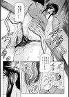 彼女の母親試し読み6ページ