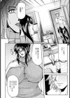 彼女の母親試し読み7ページ