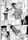 彼女の母親試し読み8ページ