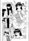 彼女の母親と熱々関係試し読み4ページ