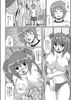 彼女の啼き声試し読み10ページ