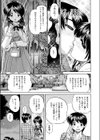 彼女は、俺以外の男と、SEXする。試し読み1ページ