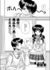 彼女は、俺以外の男と、SEXする。試し読み2ページ