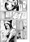 彼女はときどき発情する試し読み1ページ