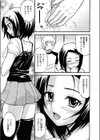 彼女はときどき発情する試し読み3ページ