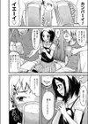 彼女はときどき発情する試し読み4ページ
