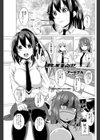 彼女は彼に首ったけ！NEXT！ 試し読み1ページ