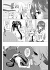 彼女は彼に首ったけ！NEXT！ 試し読み4ページ