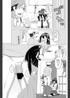 彼女は彼に首ったけ！NEXT！ 試し読み5ページ