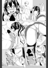 彼女は彼に首ったけ！NEXT！ 試し読み7ページ