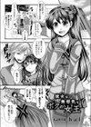 彼女は無邪気なボクの女王試し読み1ページ
