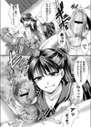彼女は無邪気なボクの女王試し読み4ページ