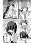彼女は巫女さん ―ツンデレ風味―試し読み2ページ