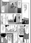 彼女ふるさと便試し読み1ページ