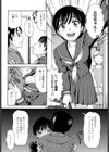 彼女ふるさと便試し読み2ページ