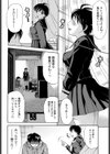 彼女ふるさと便試し読み4ページ