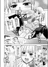 彼女達の情事試し読み4ページ